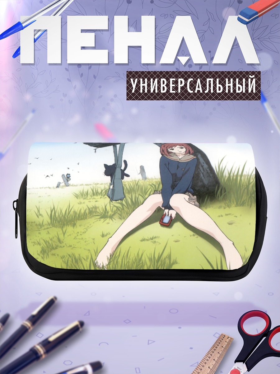 Пенал-косметичка Мамими Самеджима на лугу
