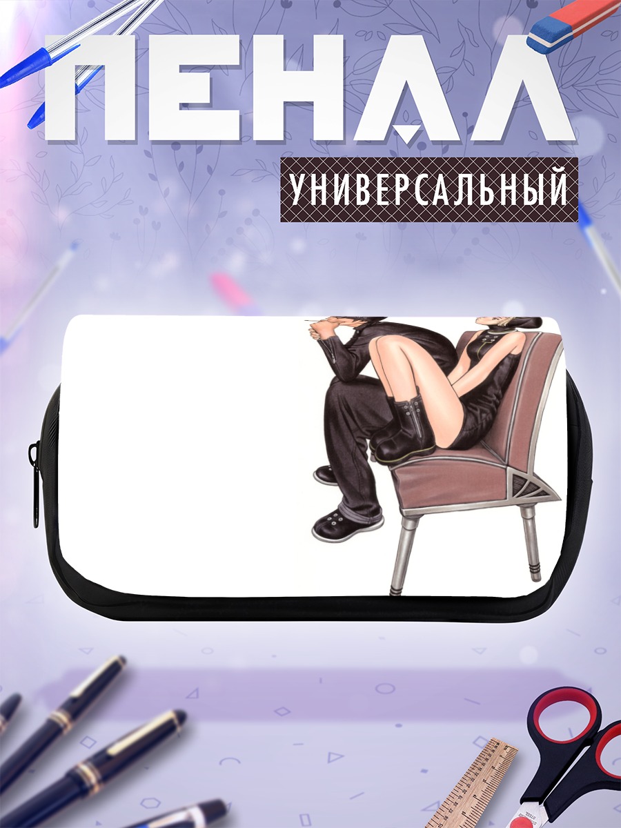 Пенал-косметичка Пара в черном