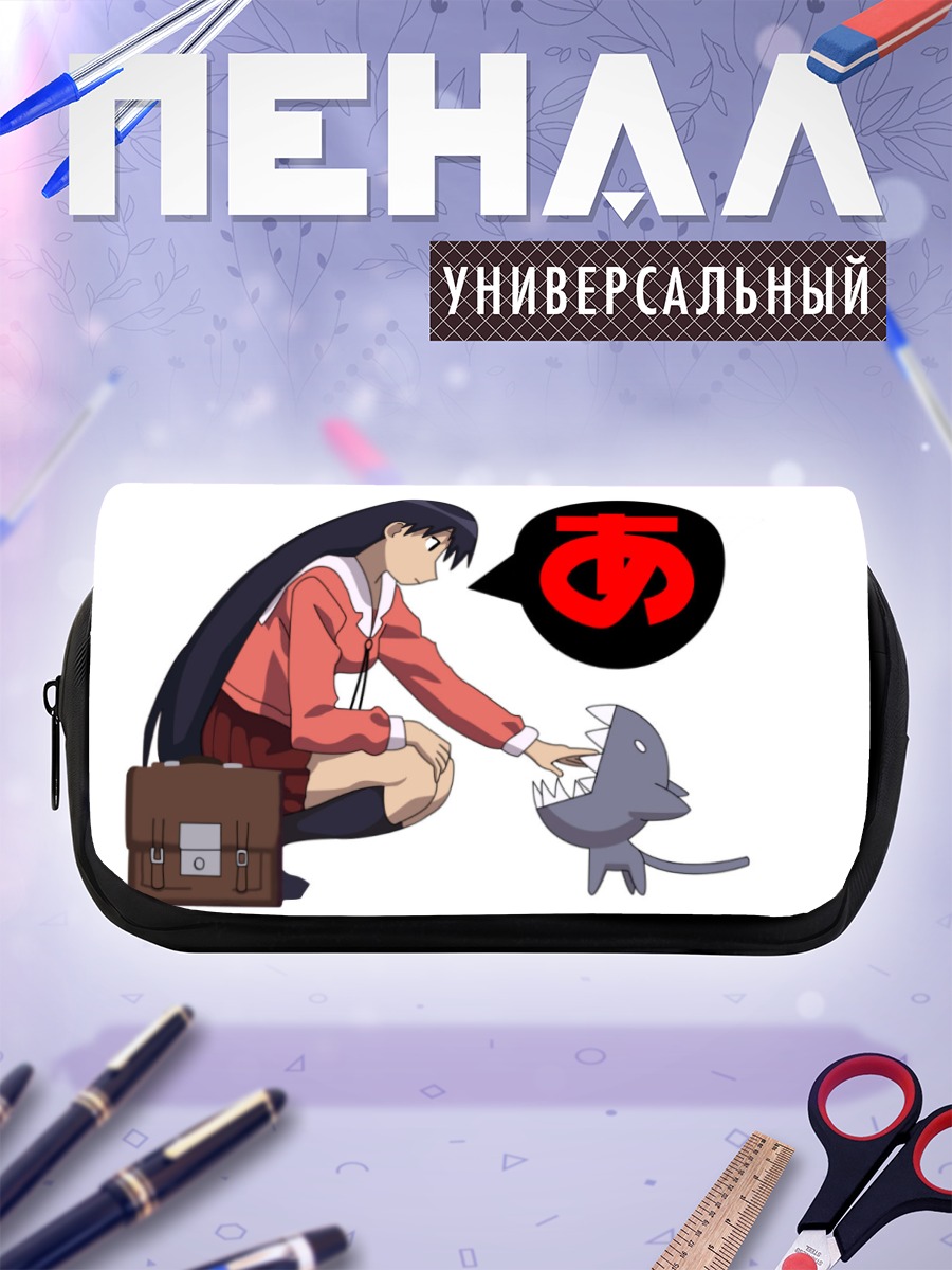 Пенал-косметичка Сакаки и кошка