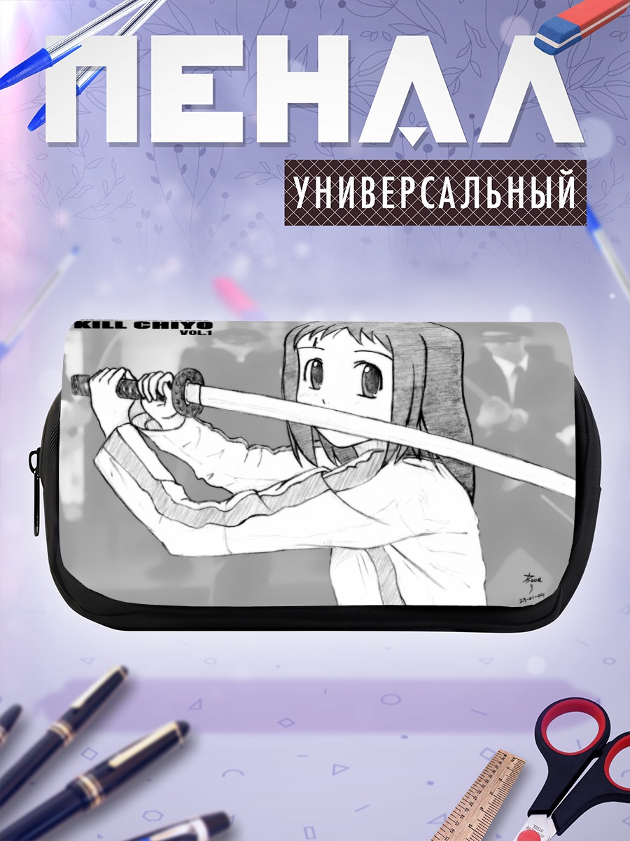 Пенал-косметичка Аюму Касуга с катаной