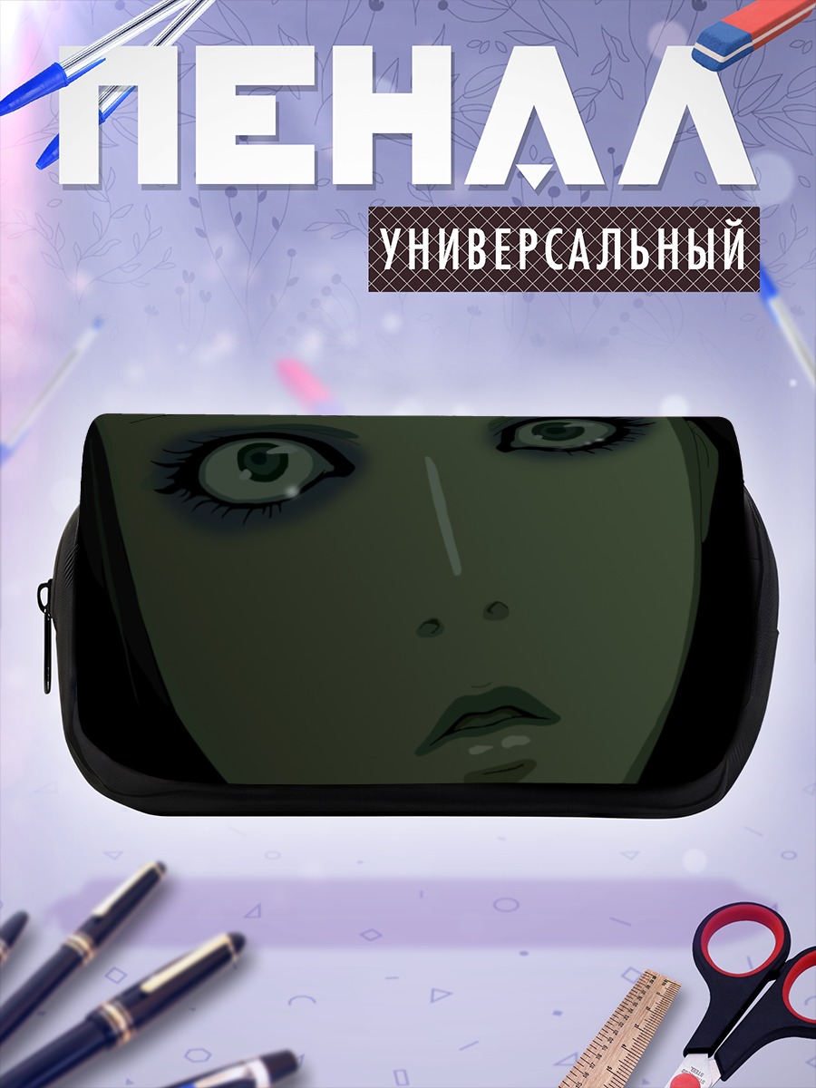 Пенал-косметичка Рил Мейер