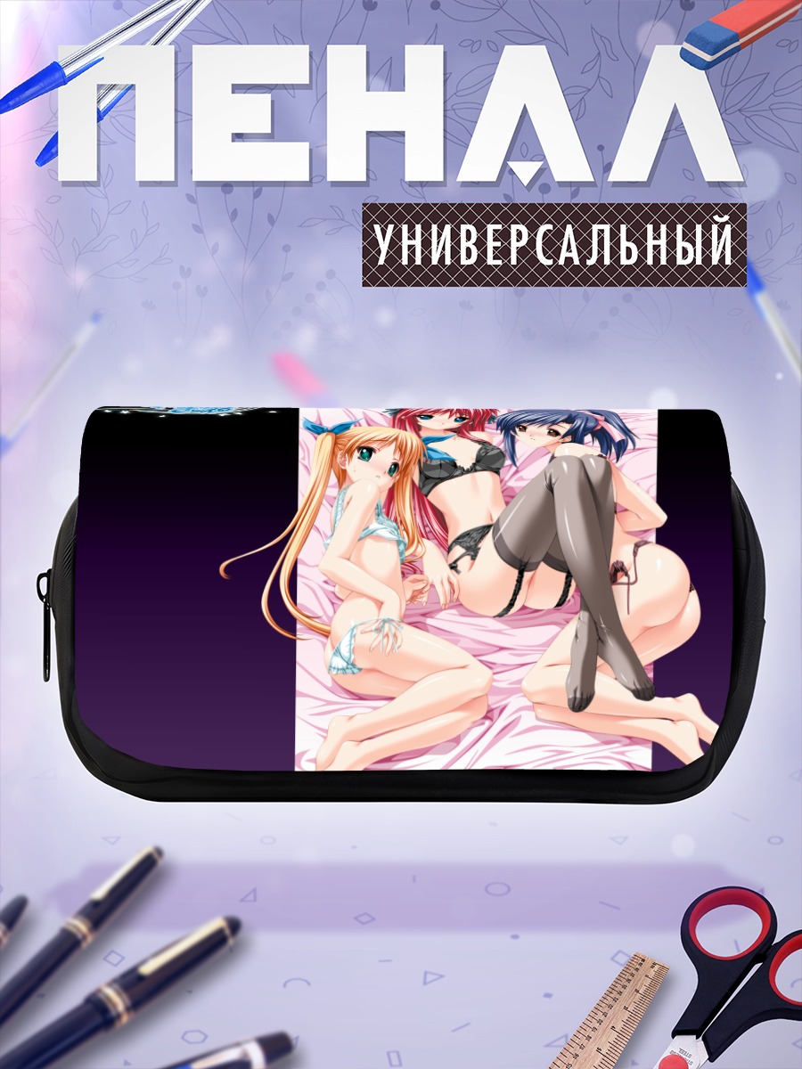Пенал-косметичка Девушки в белье