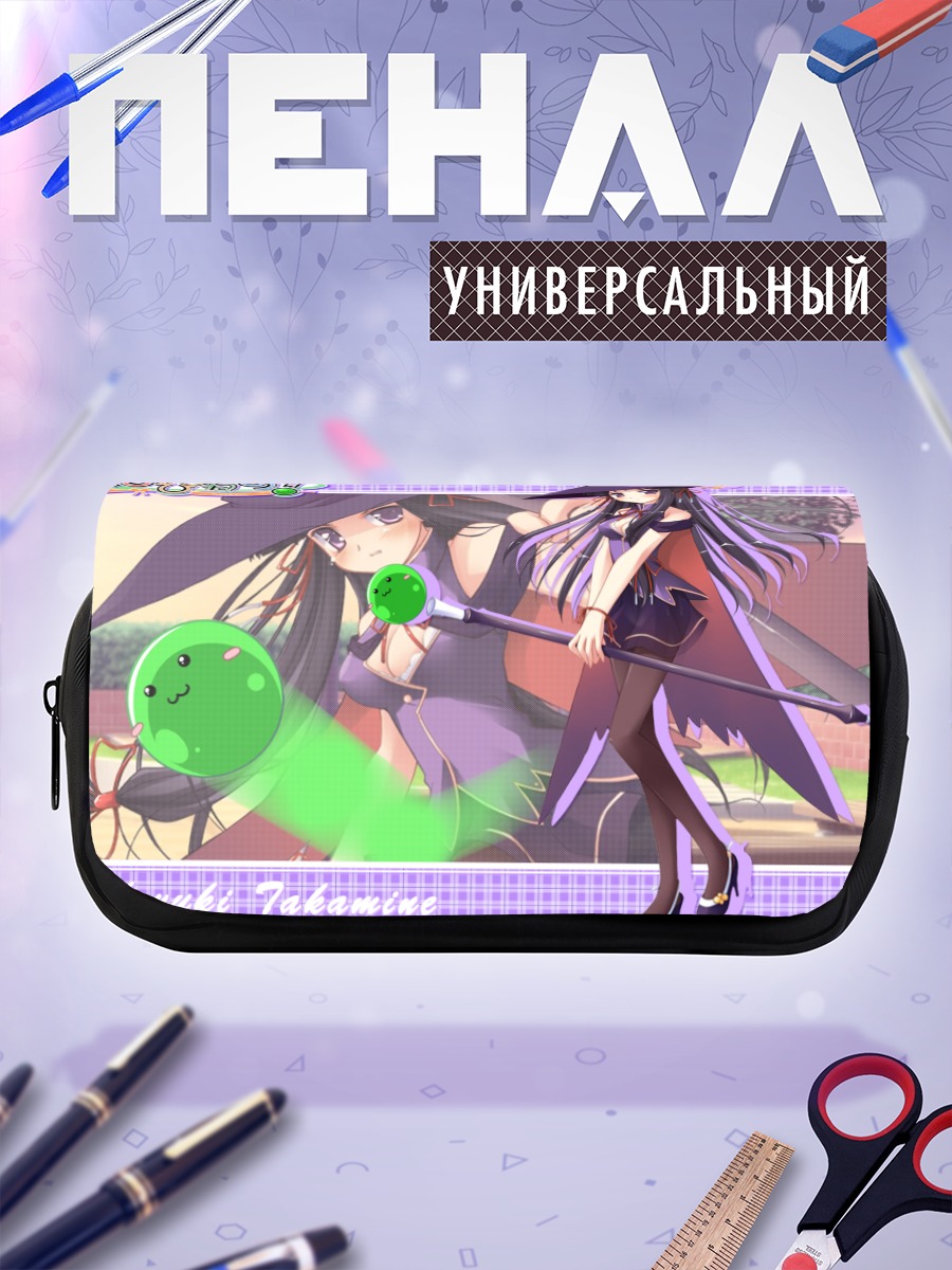 Пенал-косметичка Коюки Такаминэ ведьма