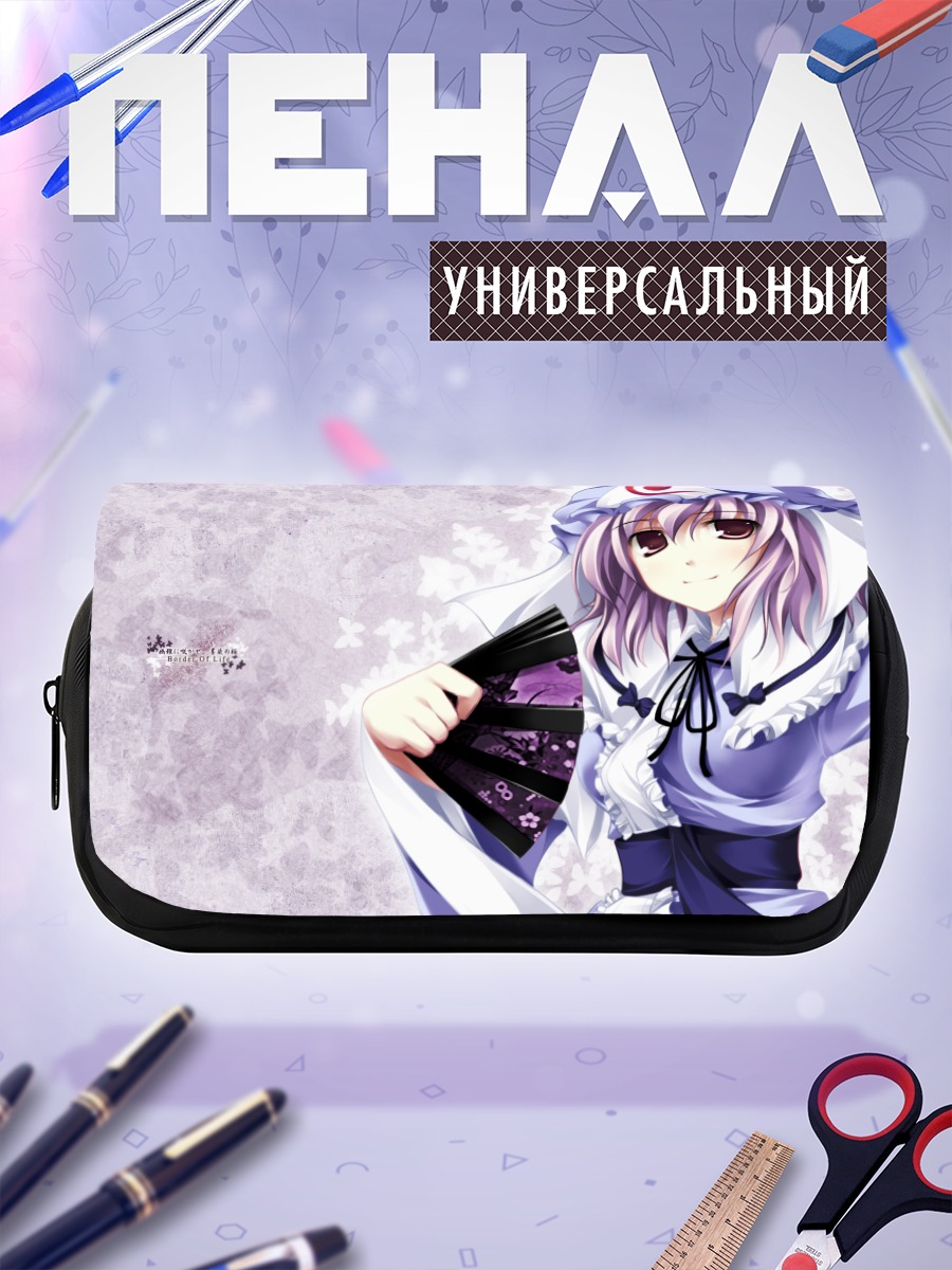 Пенал-косметичка Ююко Сайгёдзи с веером