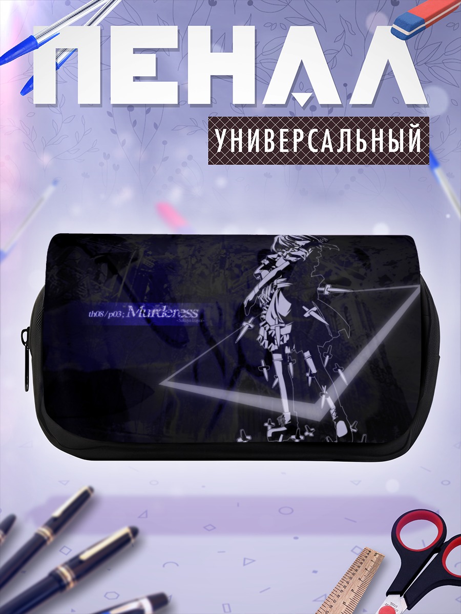 Пенал-косметичка Сакуя Идзаёи в тени