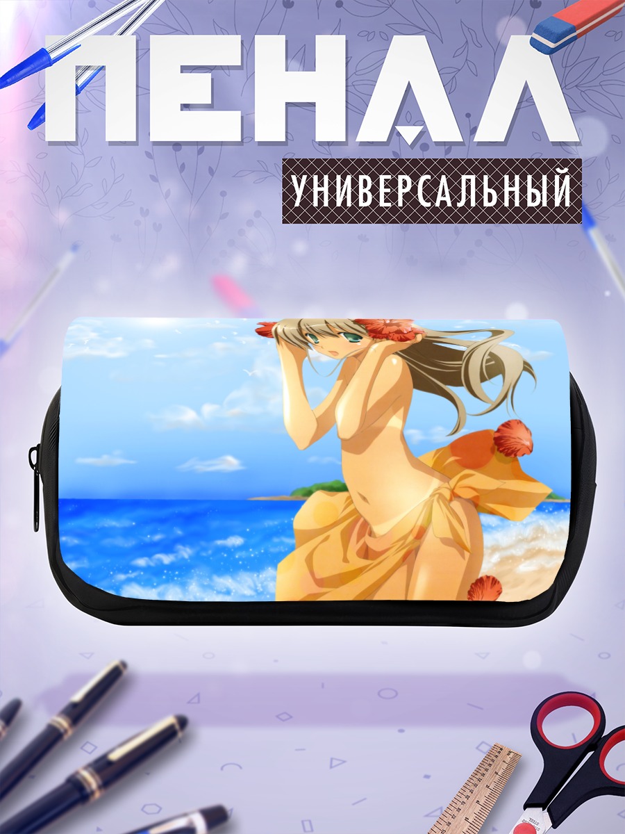 Пенал-косметичка Летний пляж