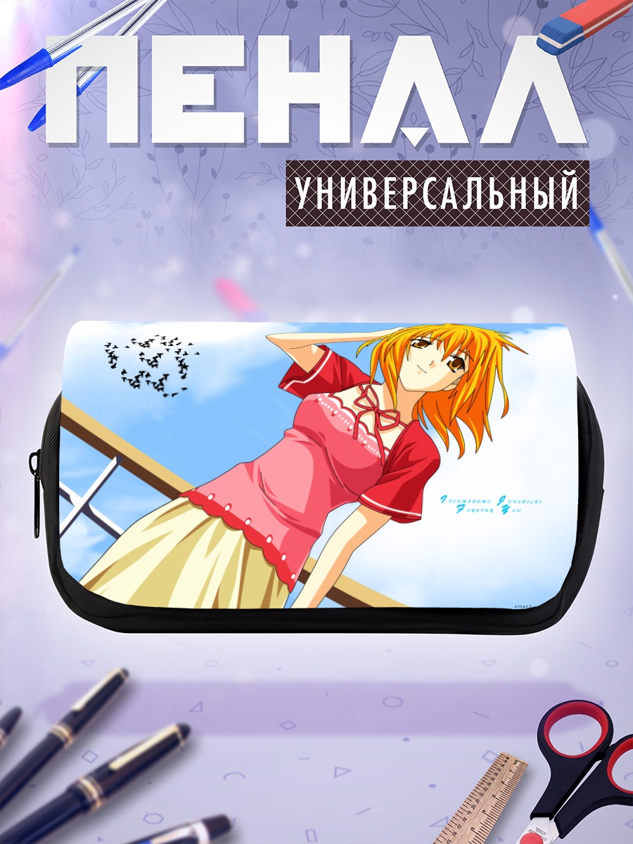 Пенал-косметичка Юу Танака на солнце