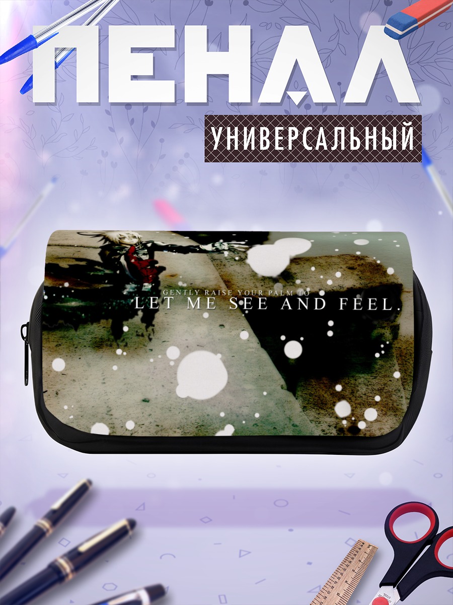 Пенал-косметичка Аллен Уокер в снегу