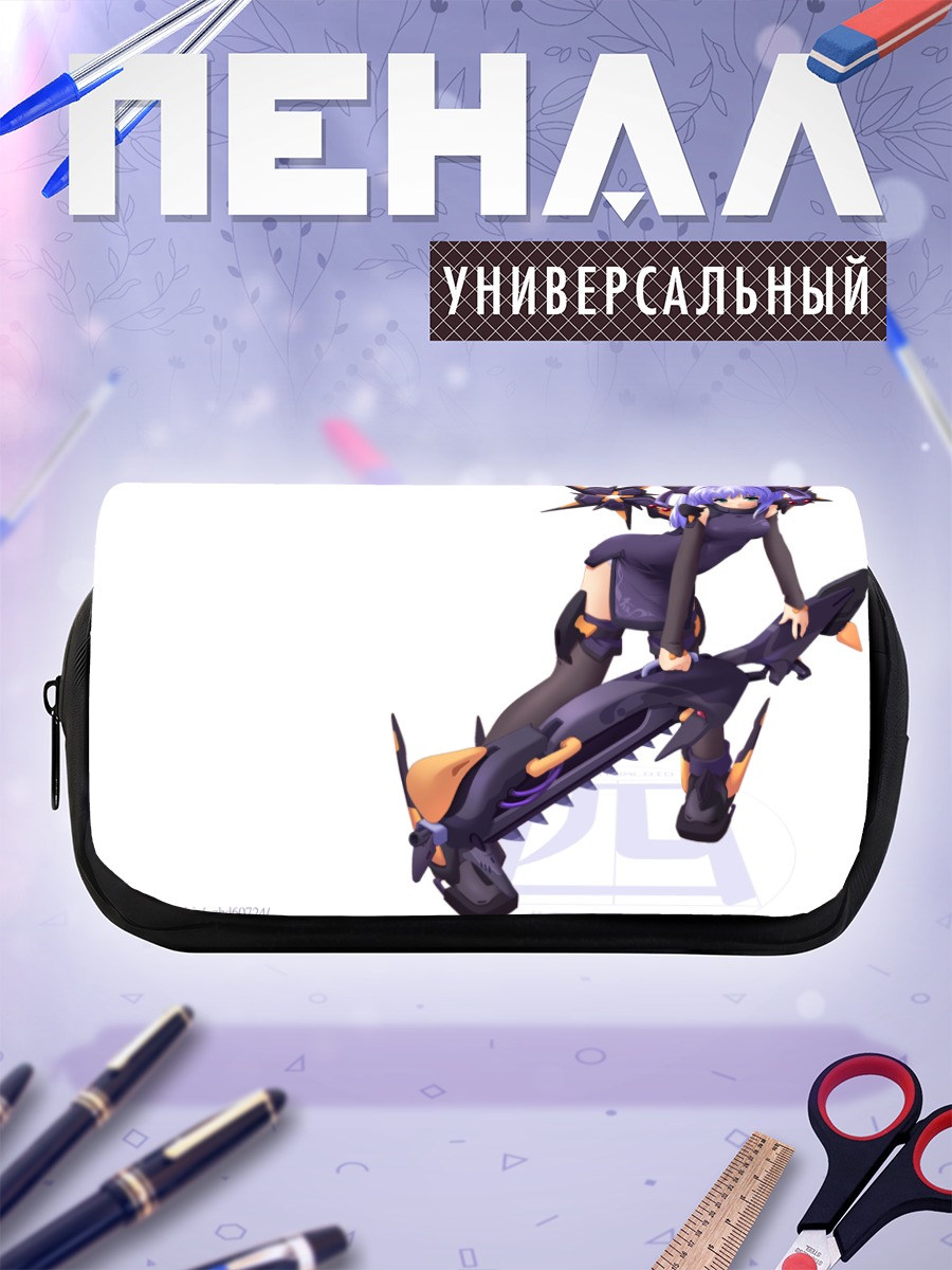 Пенал-косметичка Virtual-On Сила
