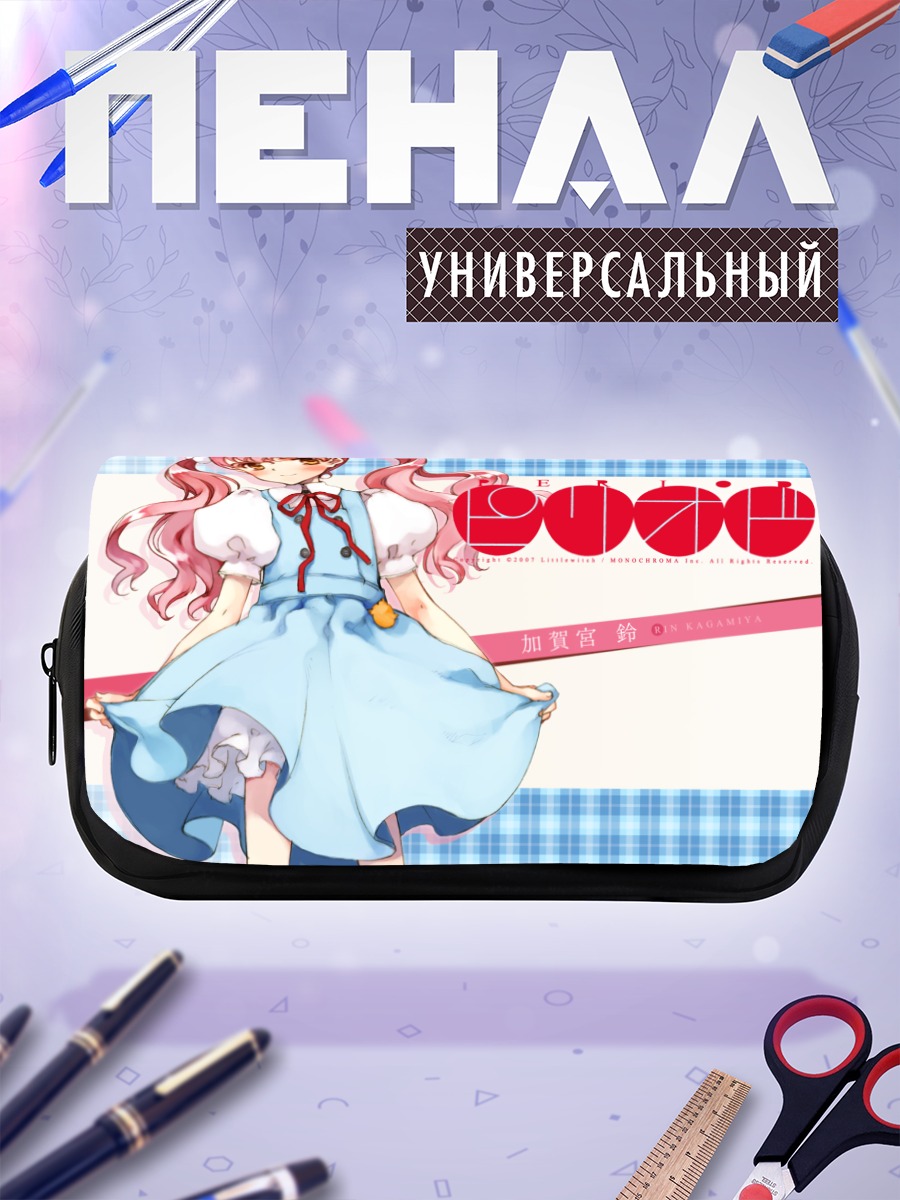 Пенал-косметичка Рин Кагамия в платье