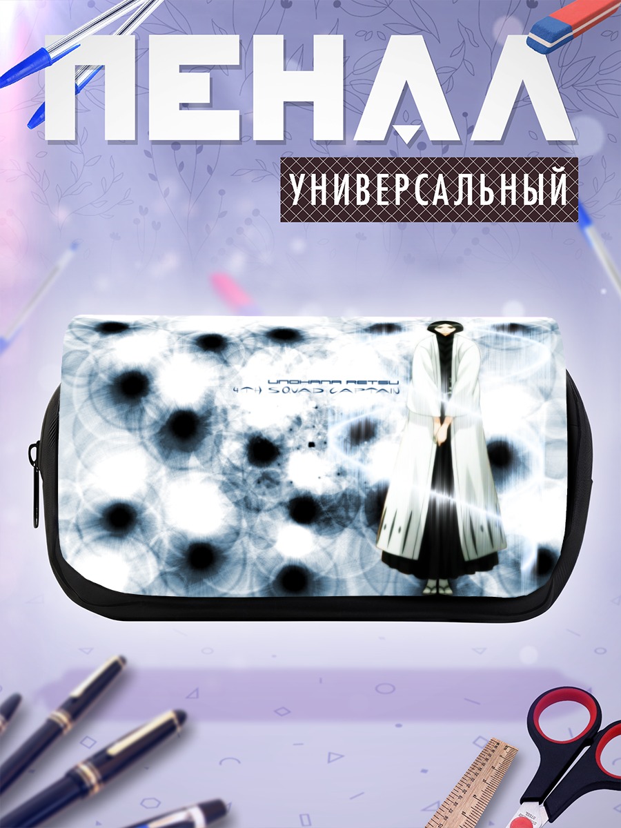 Пенал-косметичка Рецу Унохана в свете