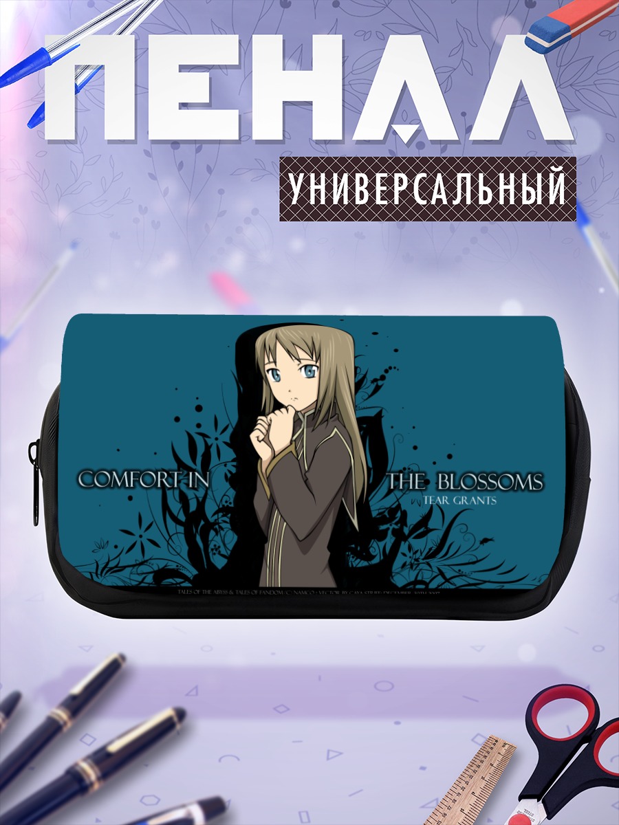 Пенал-косметичка Тир Грантс в цветах