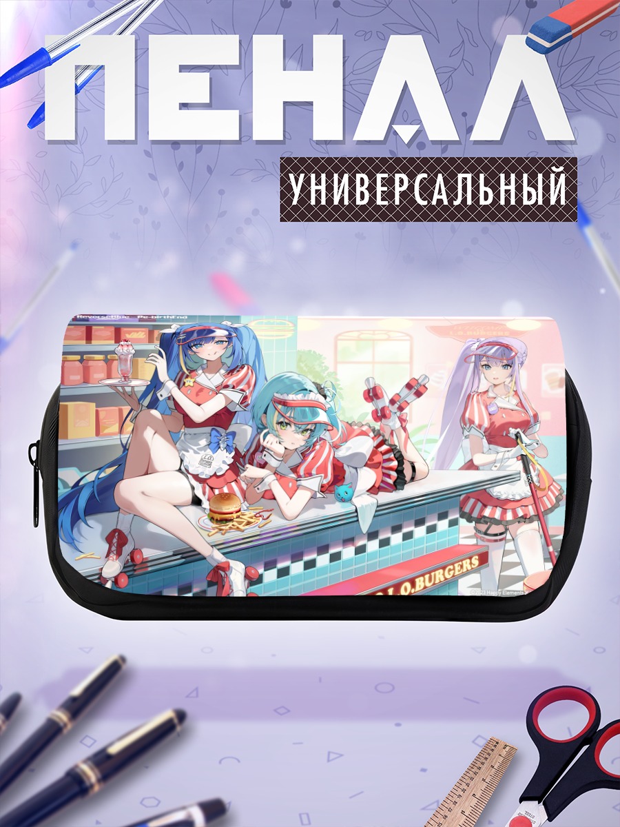 Пенал-косметичка Девушки Reverse Blue