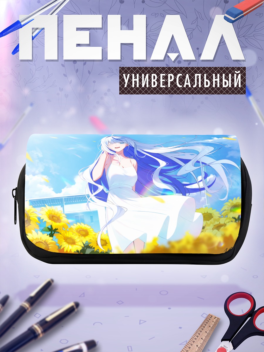 Пенал-косметичка Рин Аокумо в подсолнухах