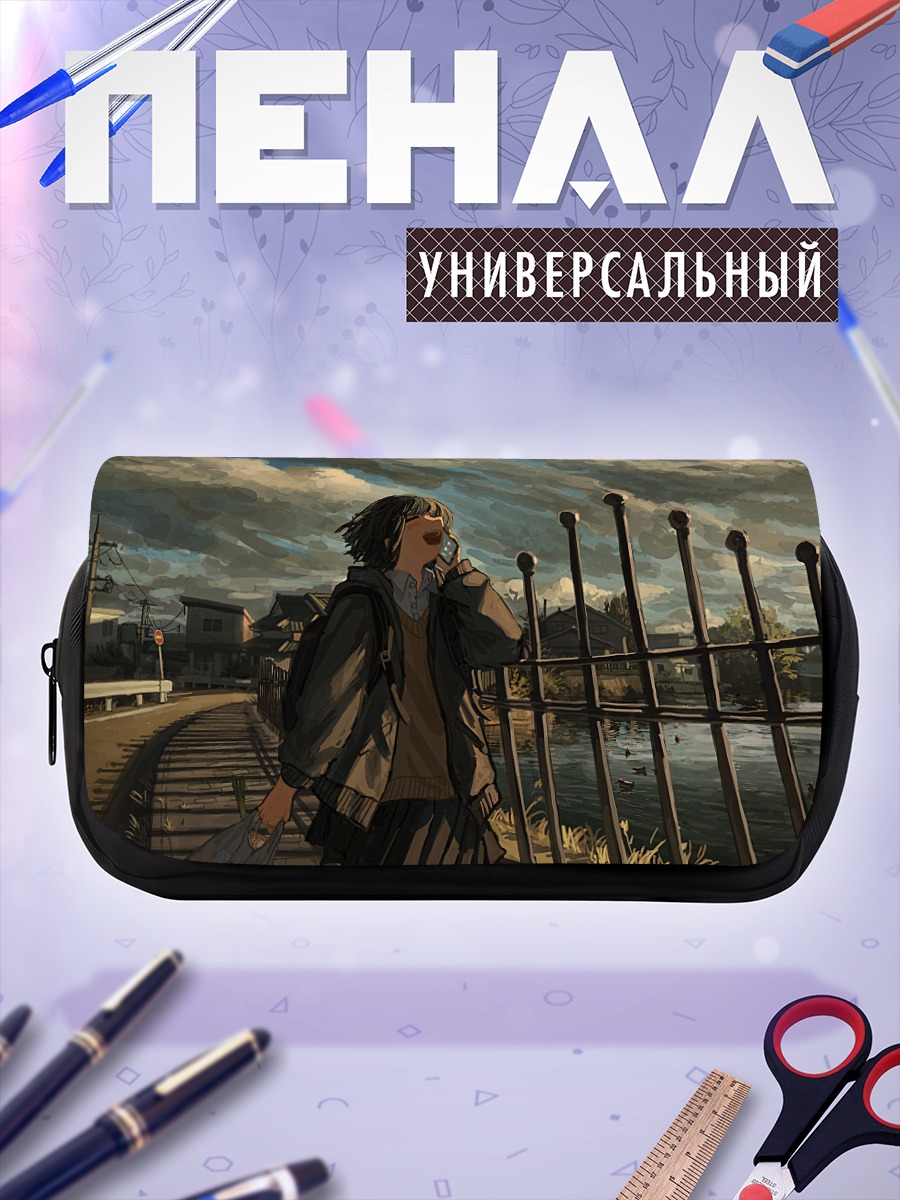 Пенал-косметичка Девушка на закате