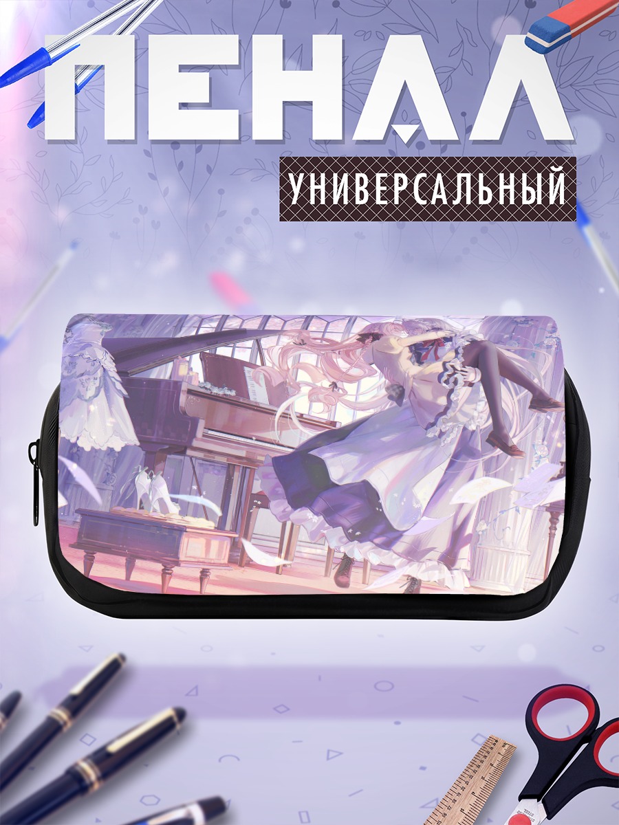 Пенал-косметичка Сайка Сакуракоджи за роялем