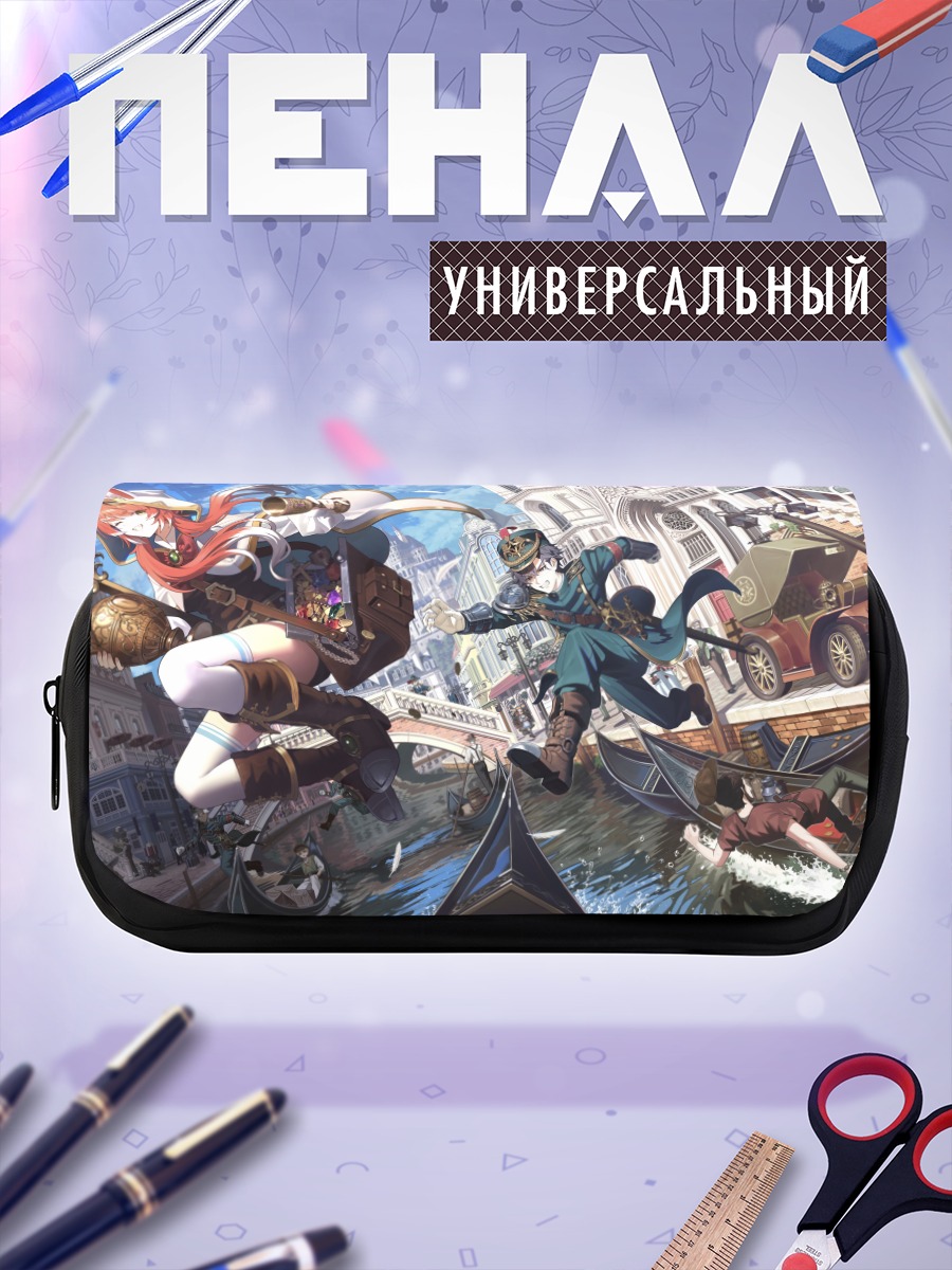 Пенал-косметичка Битва в городе