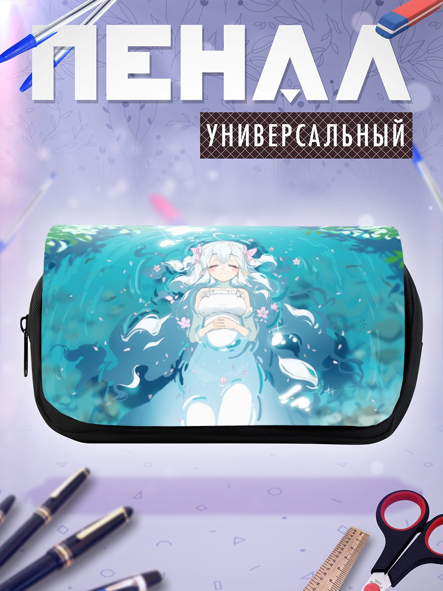 Пенал-косметичка Сестра в воде