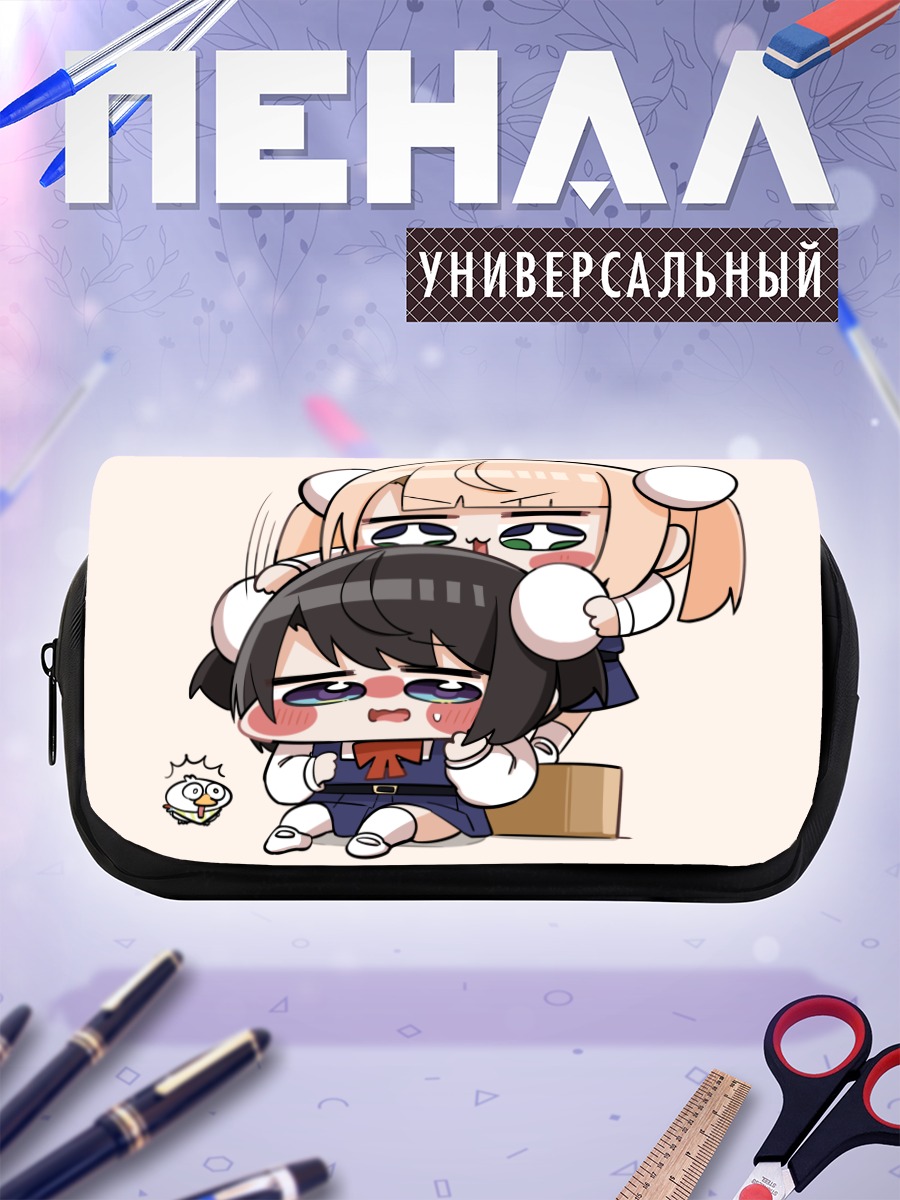 Пенал-косметичка Субару Оозора и Шигурэ Уи