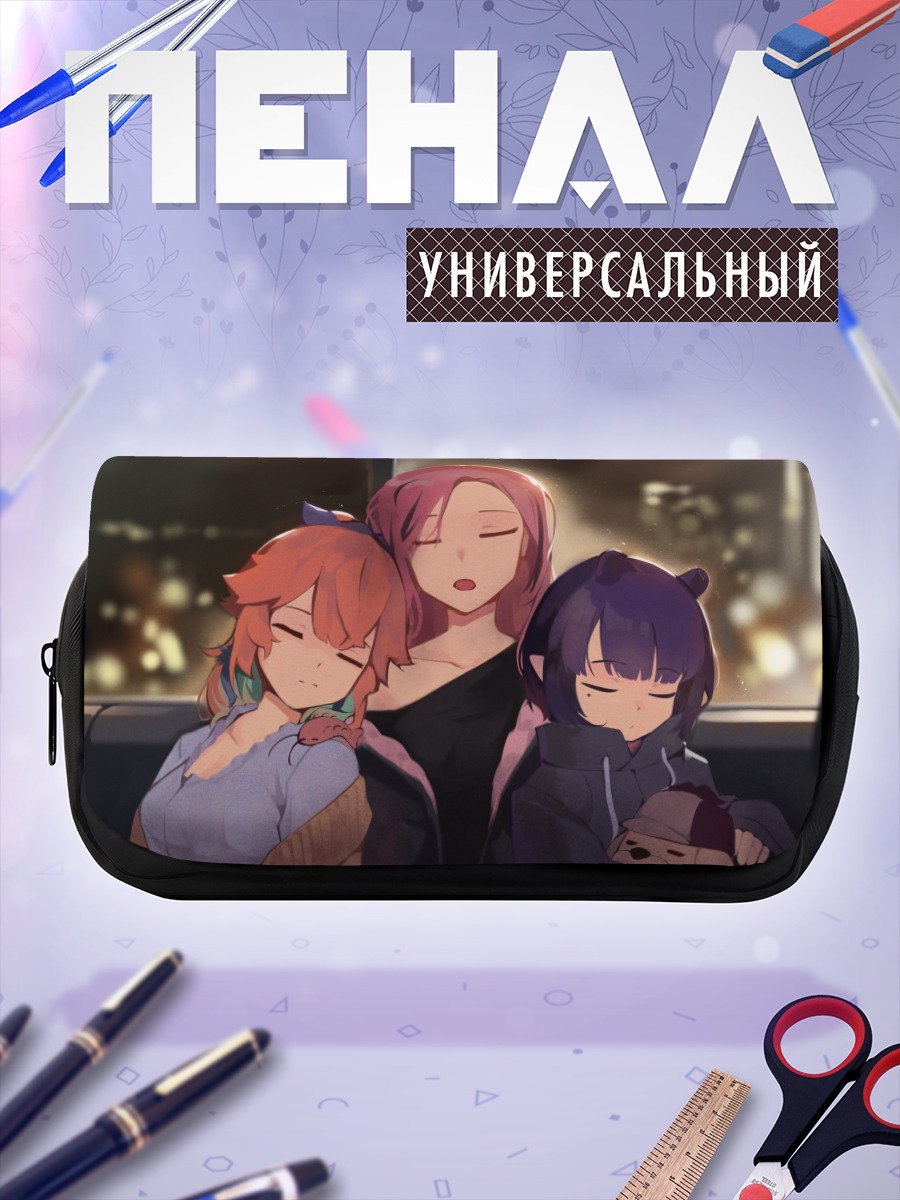Пенал-косметичка Мори Каллиопе и подруги