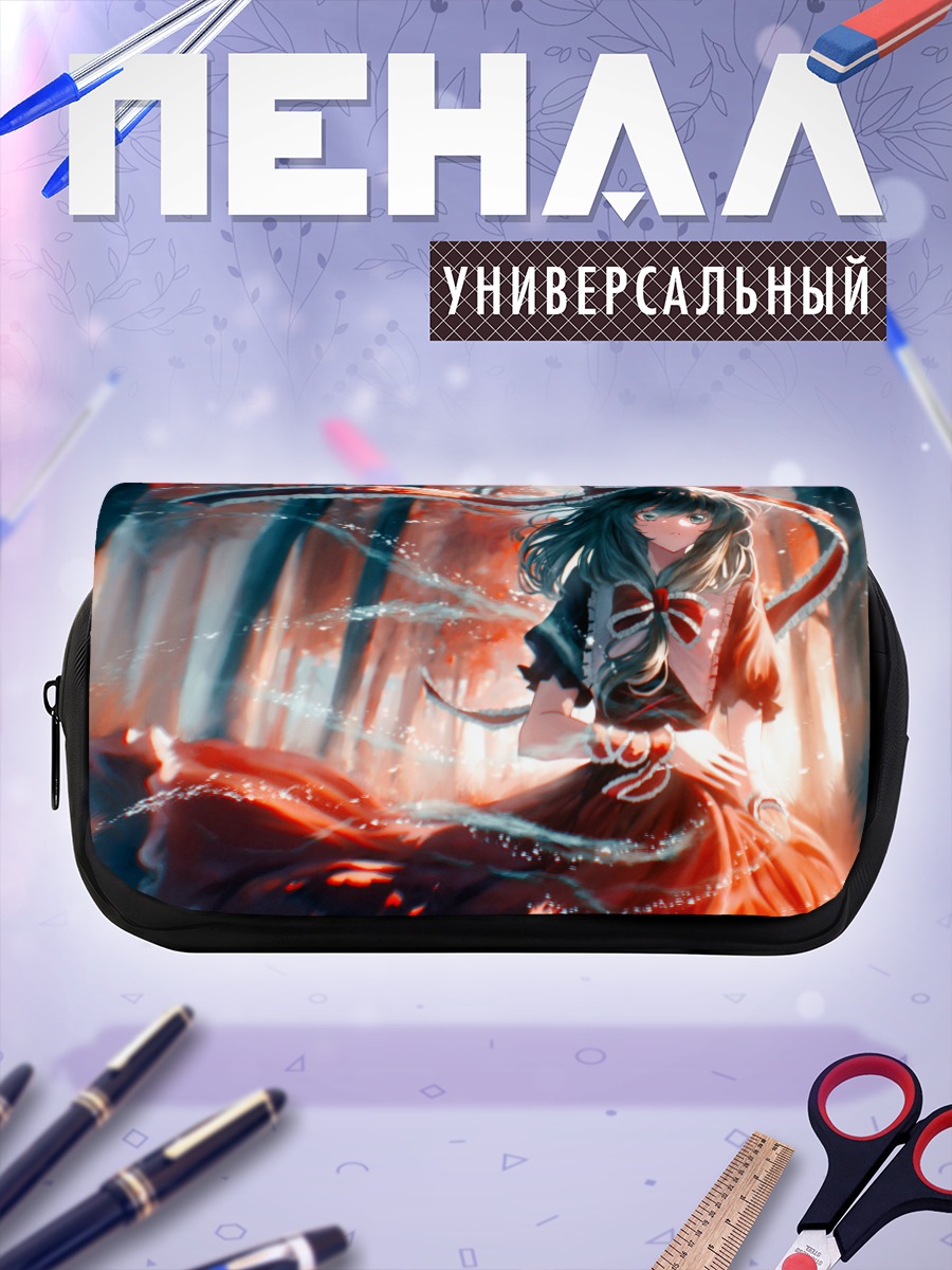 Пенал-косметичка Хина Кагияма в лесу