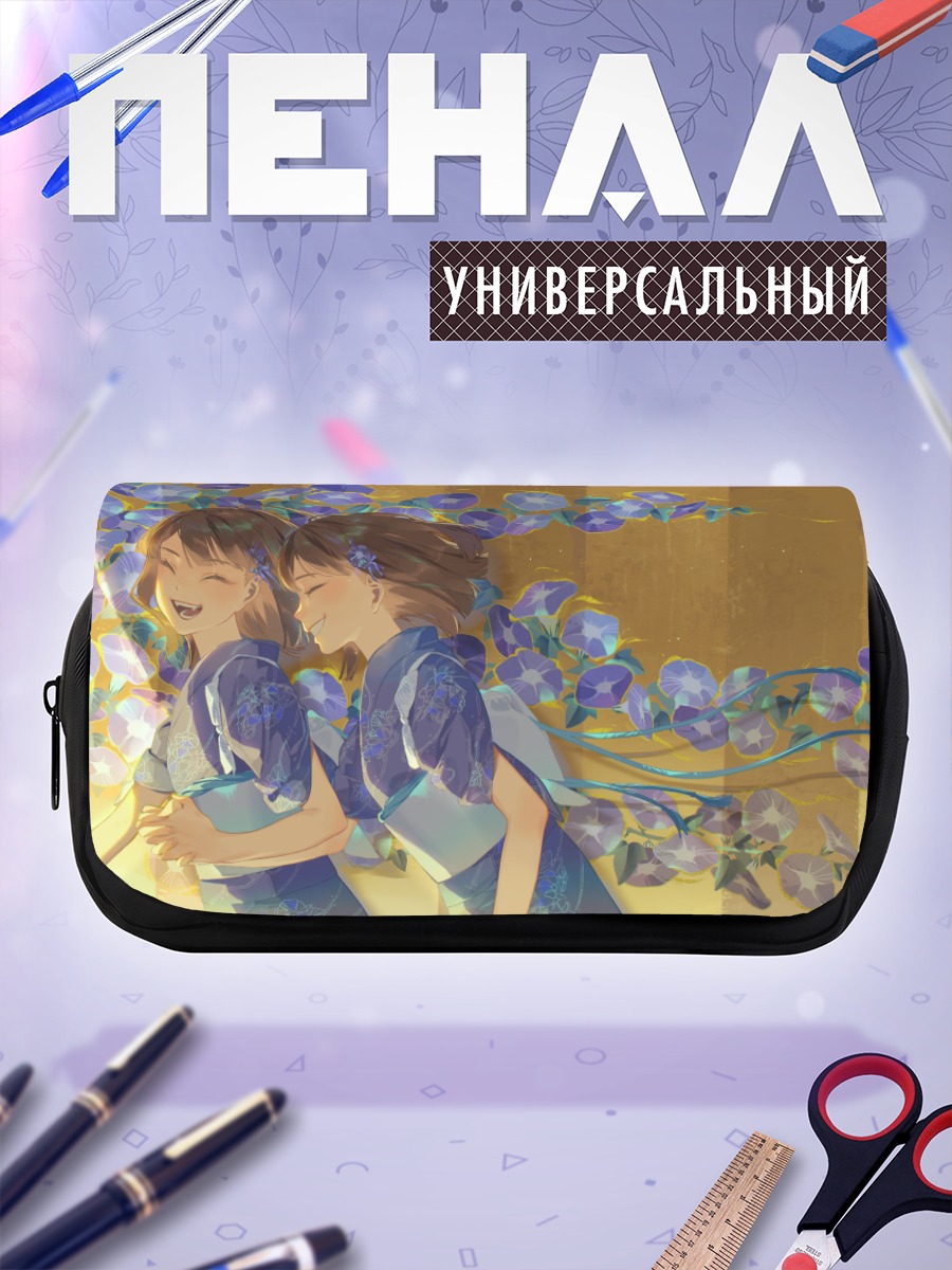 Пенал-косметичка Девушки в кимоно