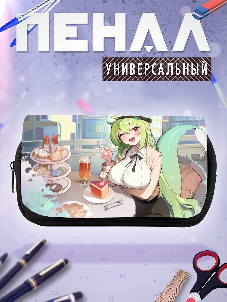 Пенал-косметичка Гарам за десертом