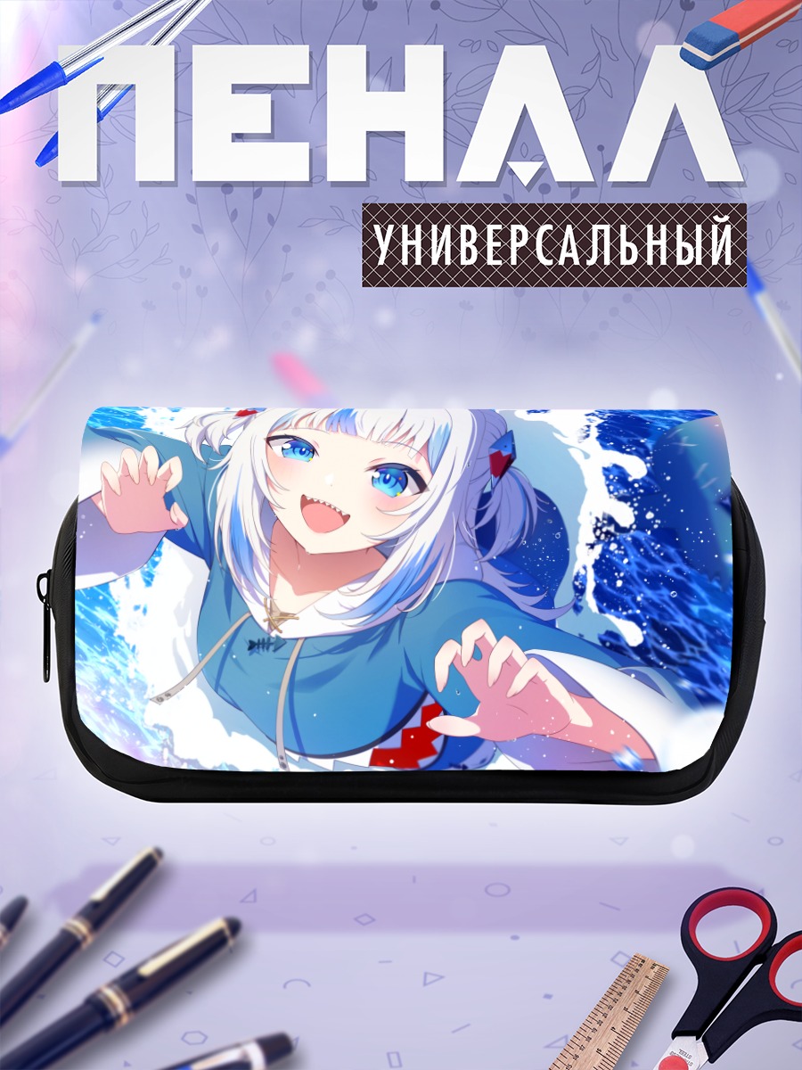 Пенал-косметичка Гавр Гура в воде