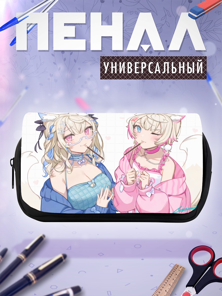 Пенал-косметичка Фувава и Мококо