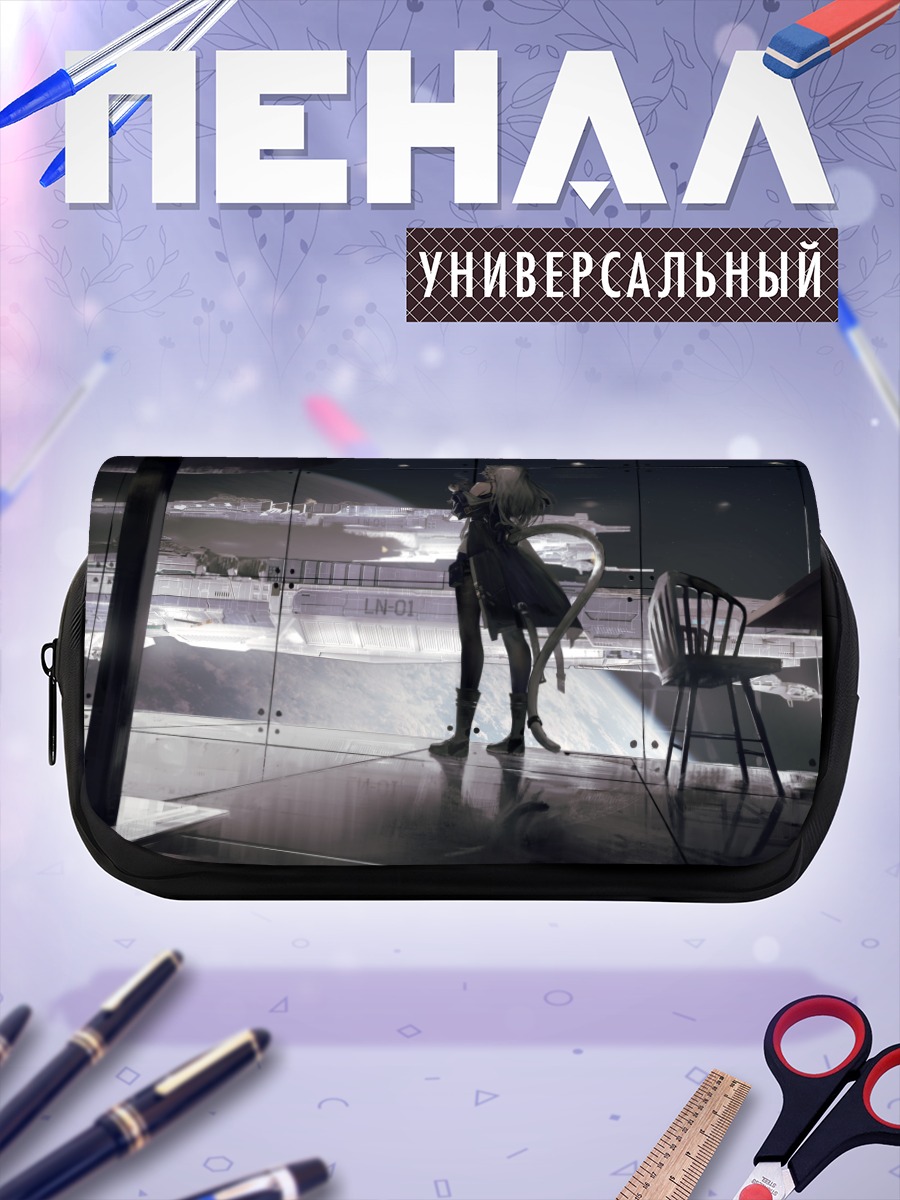 Пенал-косметичка Девушка у дирижабля