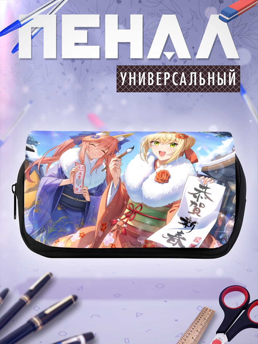 Пенал-косметичка Неро Клавдий в кимоно