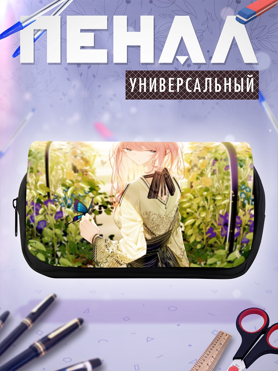 Пенал-косметичка Девушка с бабочкой