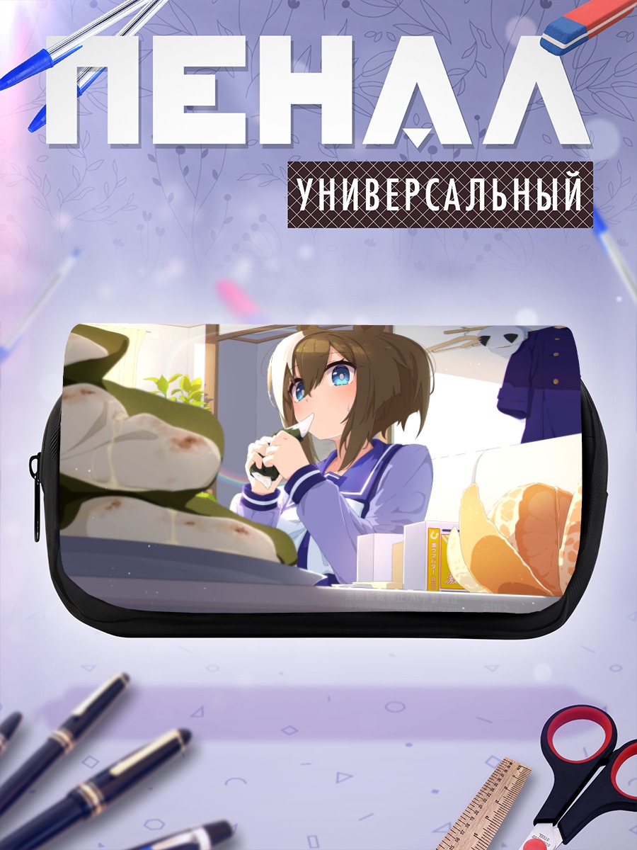 Пенал-косметичка Шеваль Гранд за завтраком
