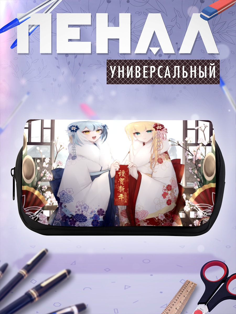 Пенал-косметичка Девушки в кимоно