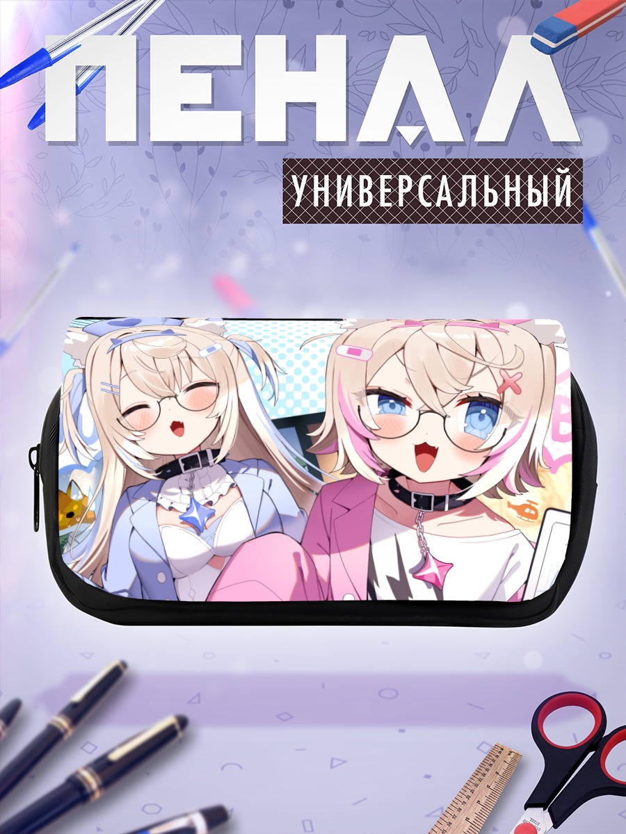 Пенал-косметичка Фувава и Мококо