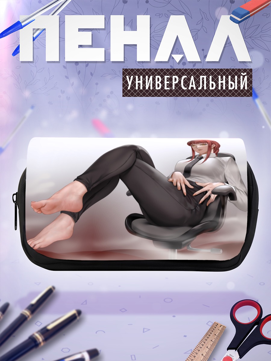 Пенал-косметичка Макима в кресле