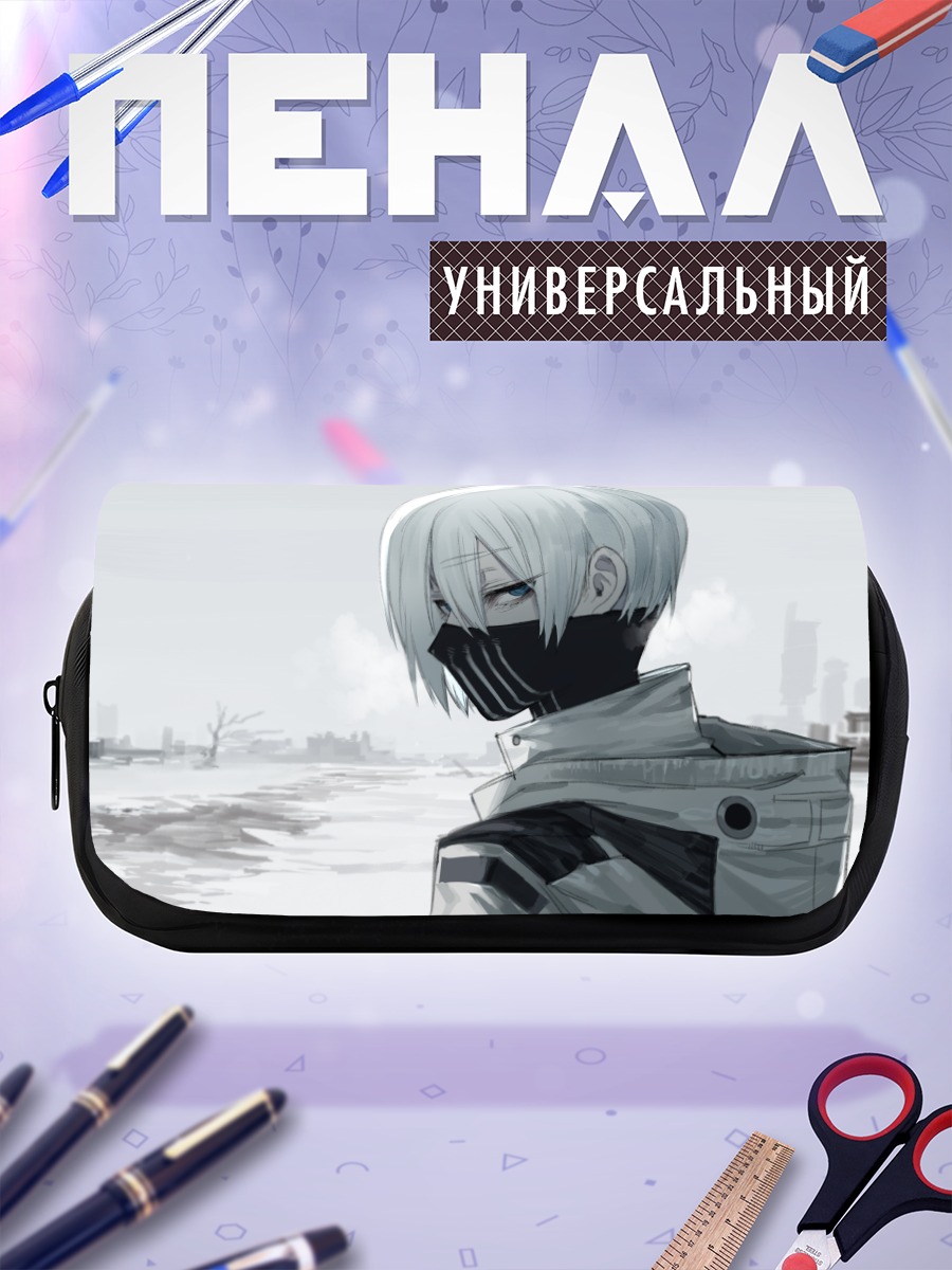Пенал-косметичка Беловолосый в маске