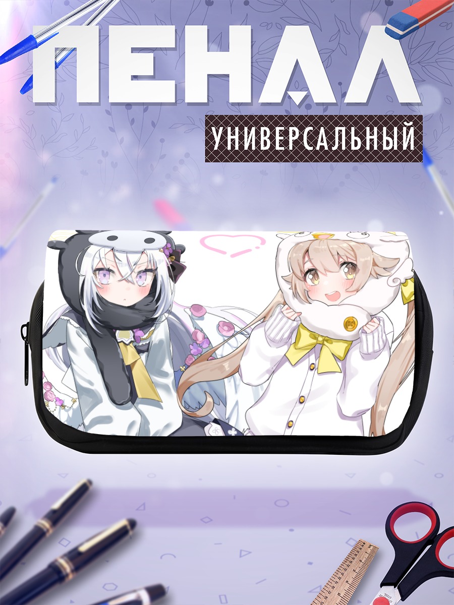 Пенал-косметичка Хифуми и Адзуса