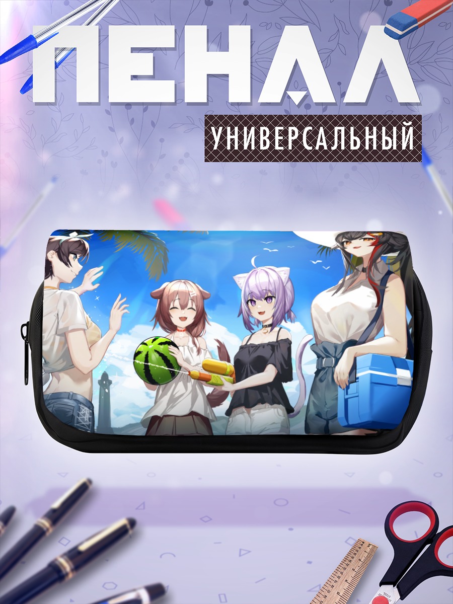 Пенал-косметичка Короне и Окаю на пляже