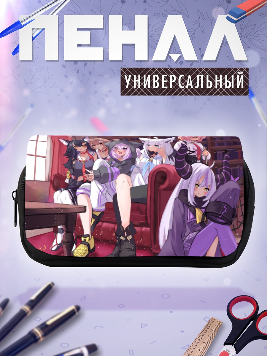 Пенал-косметичка Хололайв в гостиной