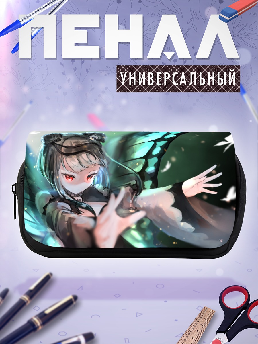 Пенал-косметичка Уруха Русия бабочка