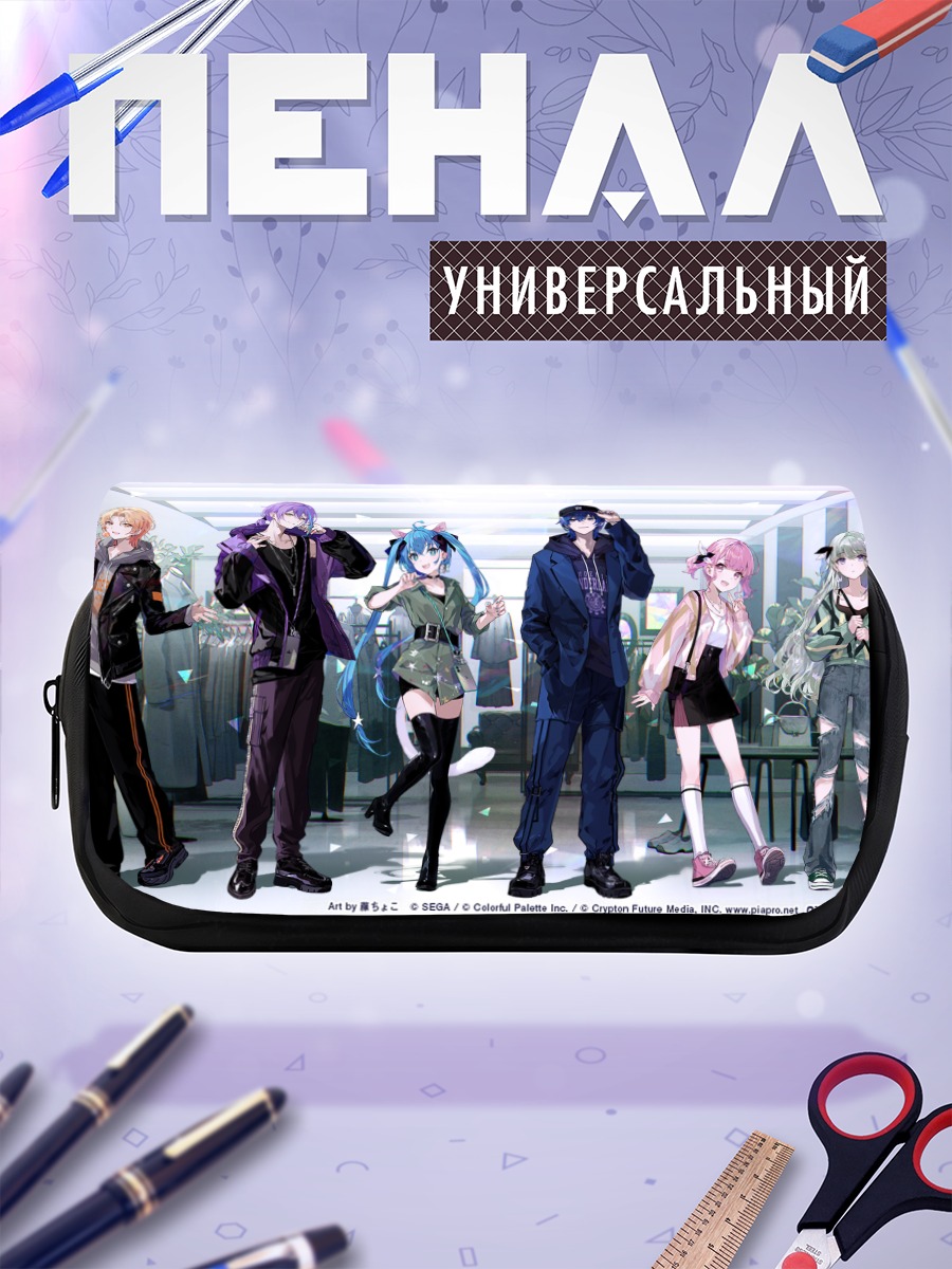 Пенал-косметичка Мику Хацунэ и друзья