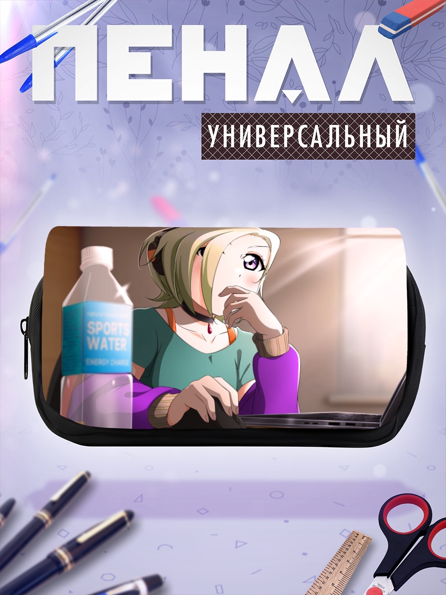 Пенал-косметичка Миа Тейлор за ноутбуком