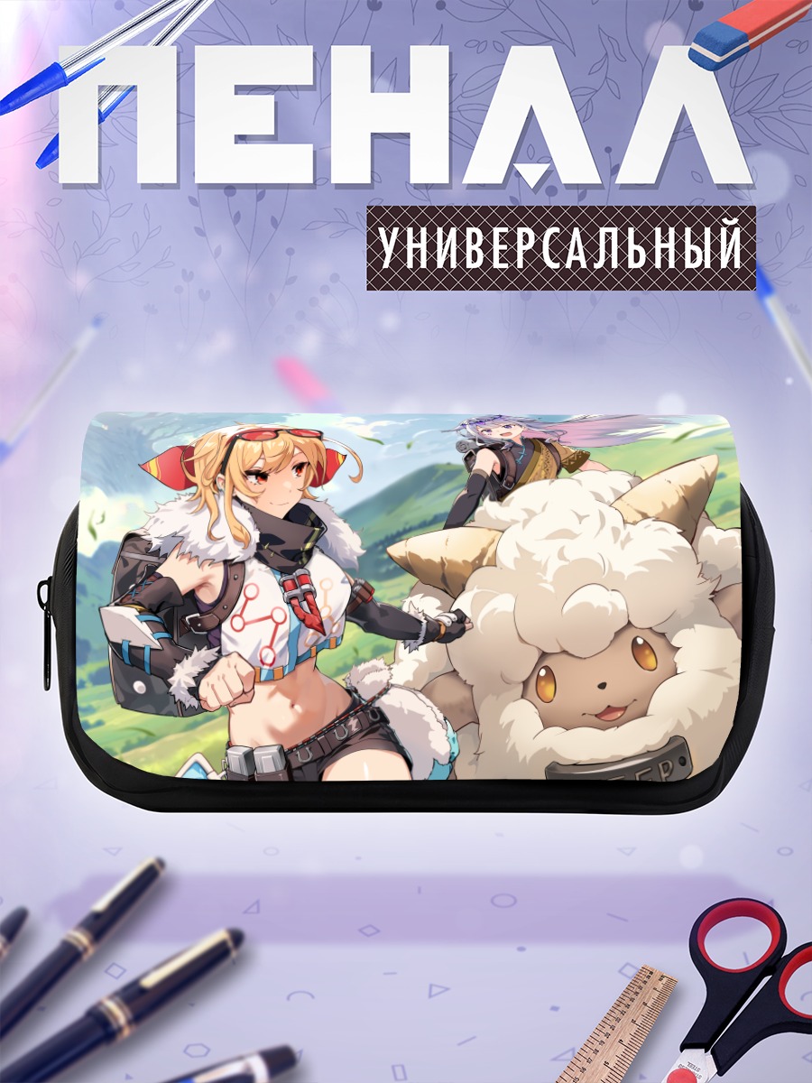 Пенал-косметичка Каэла Ковальски и Ламбэлл