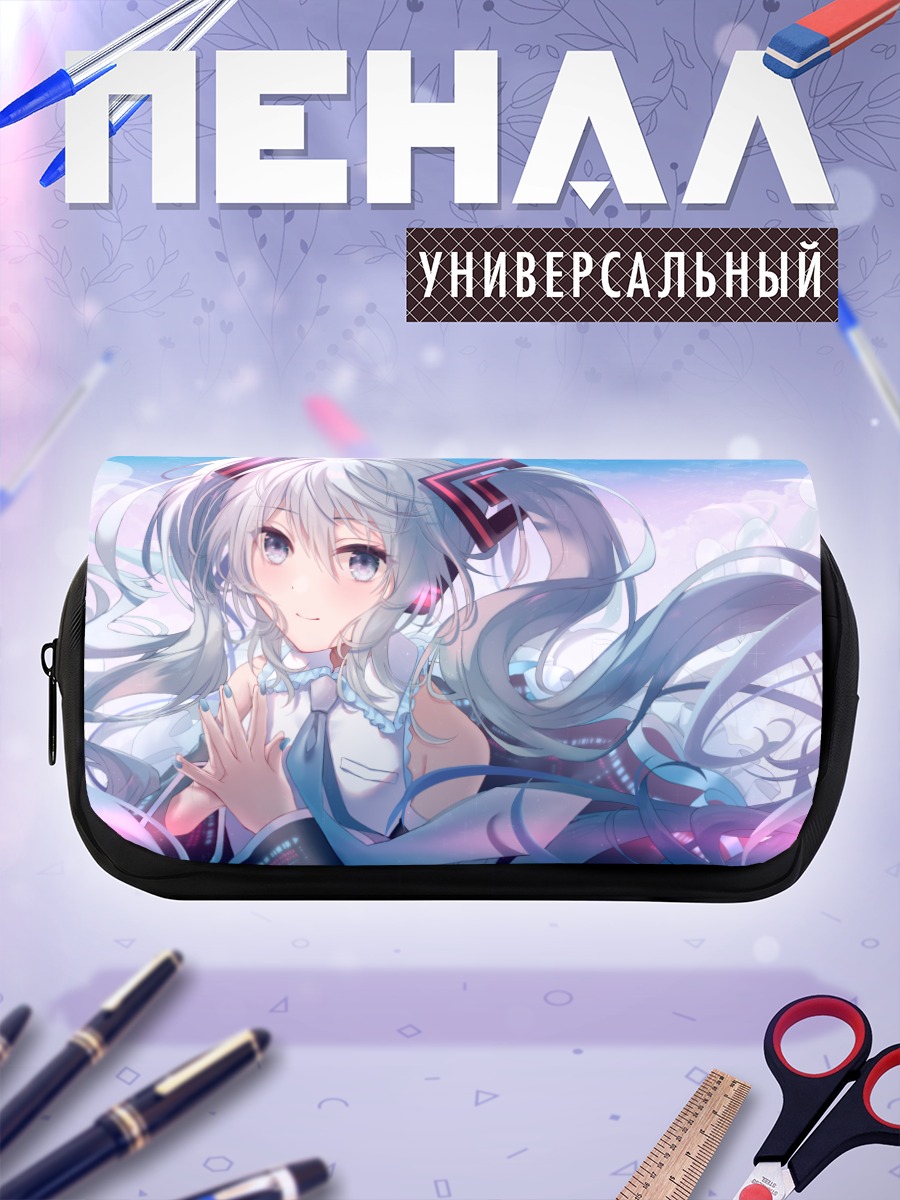 Пенал-косметичка Мику Хацунэ в облаках