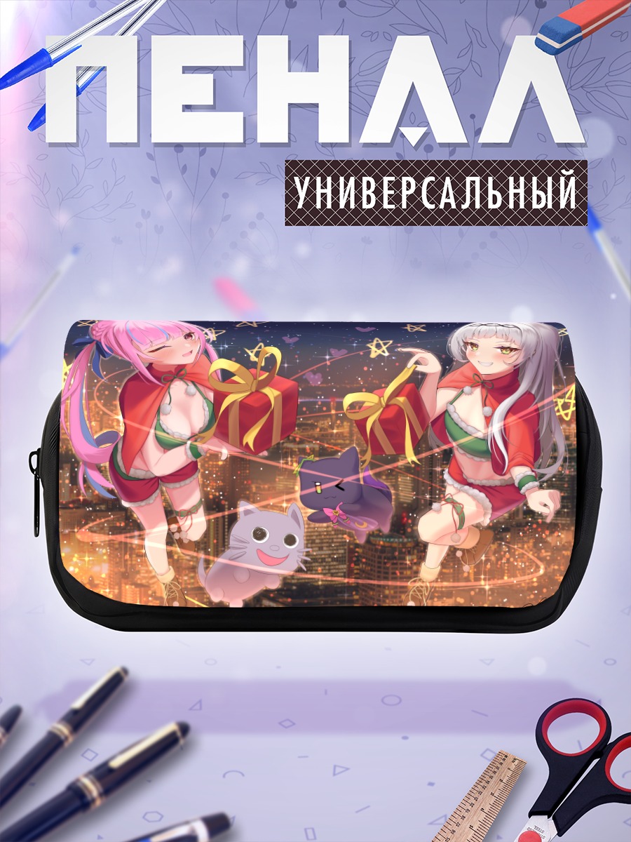 Пенал-косметичка Минато Аква и Мурасаки Шион