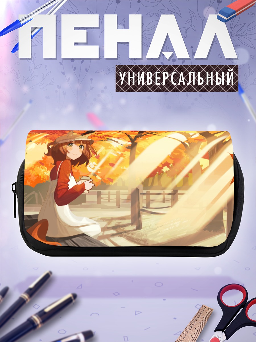 Пенал-косметичка Эстон Мачан в осенью