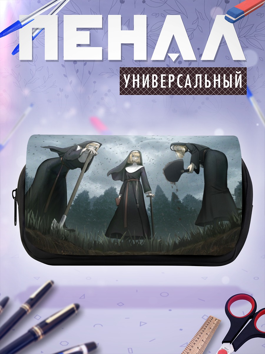 Пенал-косметичка Монахини в поле