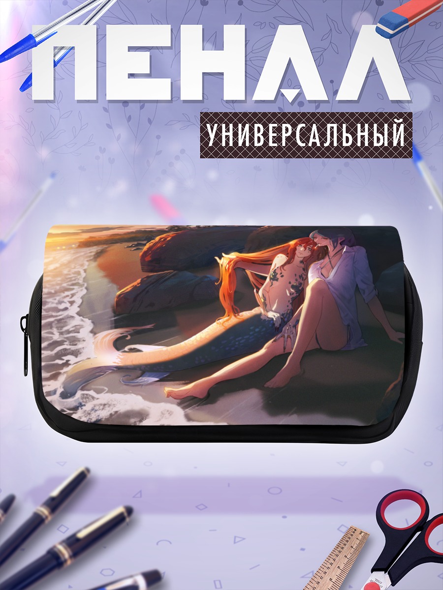 Пенал-косметичка Русалка на закате