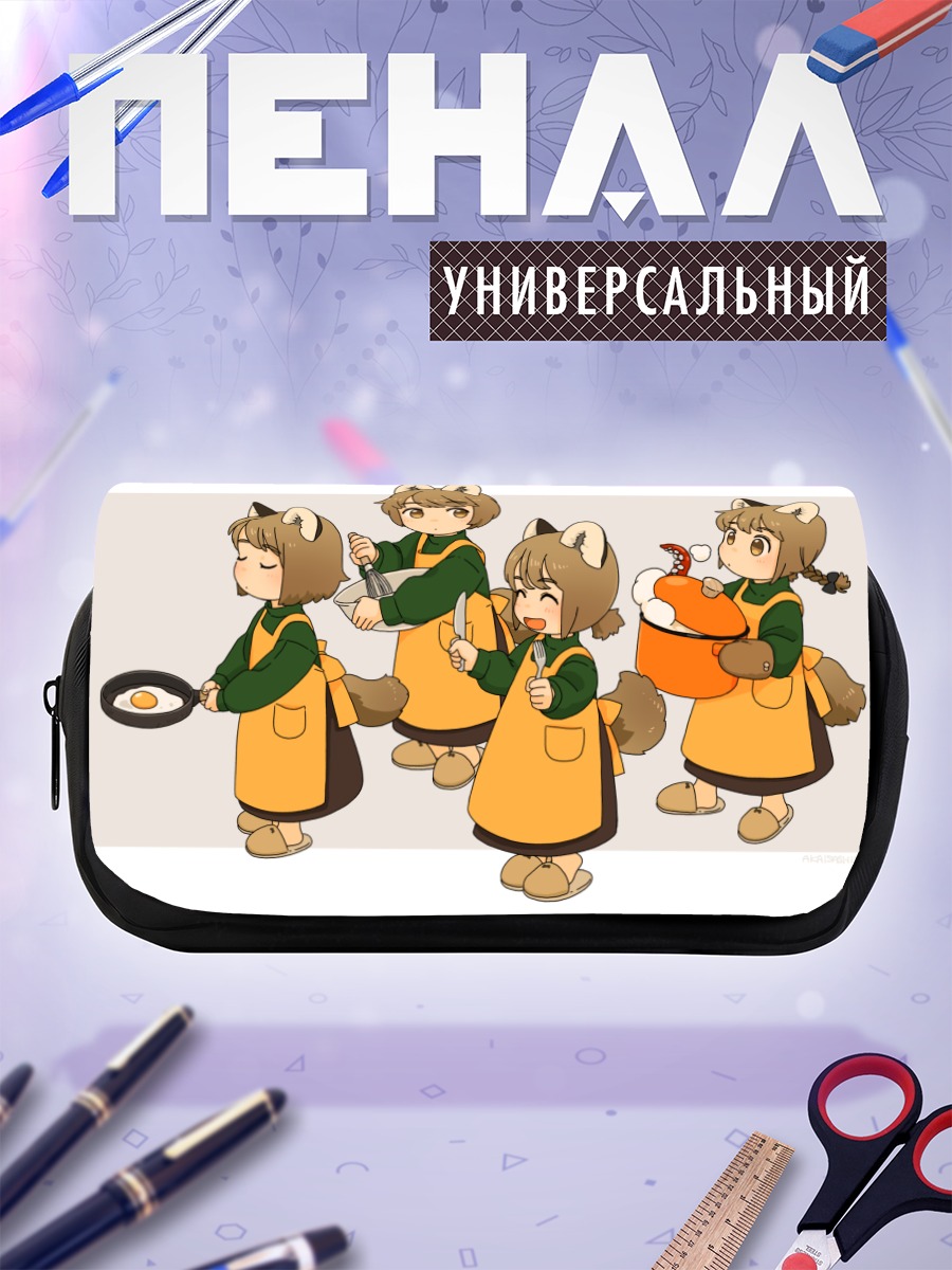 Пенал-косметичка Звериные ушки и фартуки